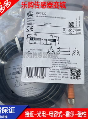 施诺特传感器EVC316 EVC318 EVC377 EVC317 EVC319 EVC320 EVC379