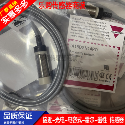 传感器接近开关自动化芯片