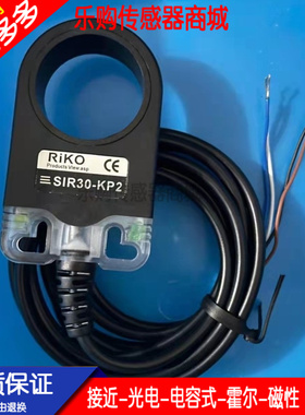 高品质  穿孔式环形接近开关传感器SIR30/15/15/22-KP2实物拍摄
