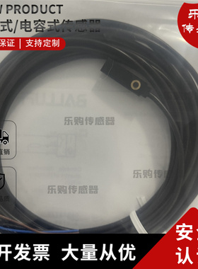 施诺特 黑色方块感应开关传感器BES01Y9 BES R04KC-POC15B-EV05