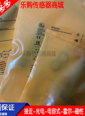 施诺特电感式接近开关IFW204 IFW200 IFW201 IFW203 IFW210传感器