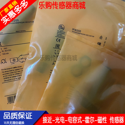 传感器接近开关自动化