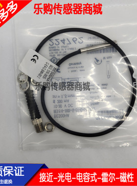 M8电感式PNP NO接近传感器BES00P4 BES 516-324-G-E4-C-S49-00,3
