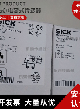 现货接近开关传感器 IQ40-20BNSKCOK 1071860 846 IQ40-20BPPKKOS