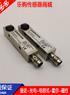 施诺特OR12SE-DOOS-06.0-SVC对射式光电开关传感器