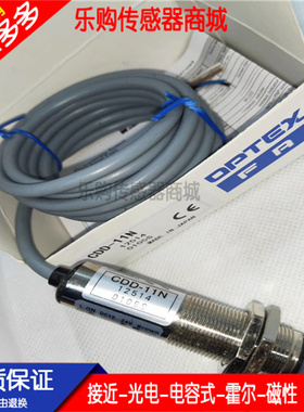 现货全新光电开关C2DM-11N C2DM-11P C2DM-11CN C2DM-11CP