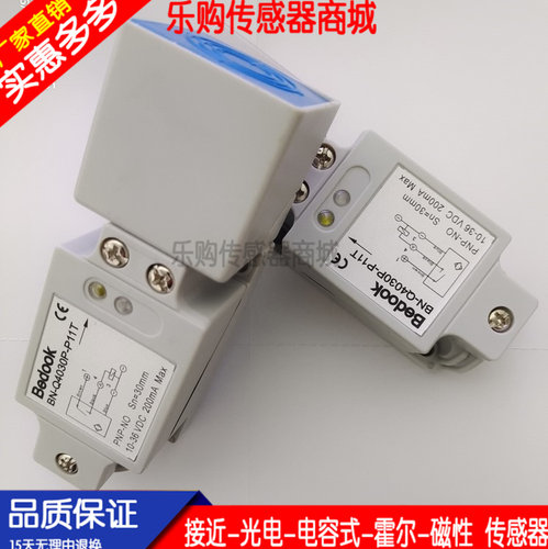 直流电感式接近开关全新