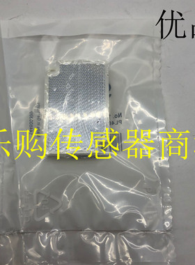 反射板反光板PL80A P250H P250 PL40A PL20F C110A PL180E01