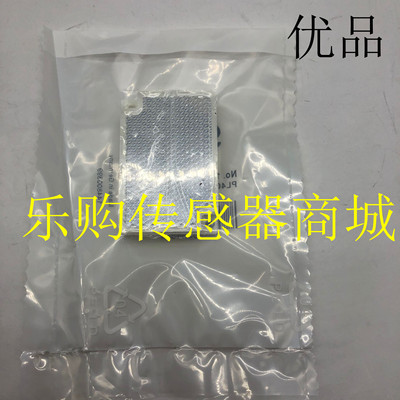 反射板反光板PL80A P250H P250 PL40A PL20F C110A PL180E01