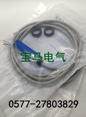 施诺特全新 漫反射 光电开关传感器NPN VTE180-2N41147质保一年