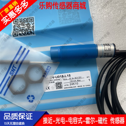 接近开关电感式传感器