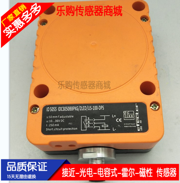 现货传感器易福门接近开关