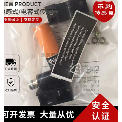 电感式接近开关传感器IA5127 IA5130 IA5063 IA5136 IA5135 A5137