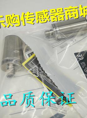 全新电感式接近开关传感器II5827 II5829 II5837 II5841 II5842
