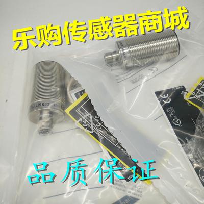 接近开关电感式传感器