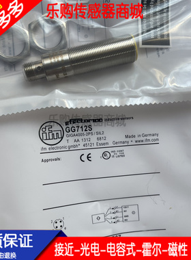 圆柱形接近开关传感器GG851S GG507S GG714S GG505S GG712S高质量