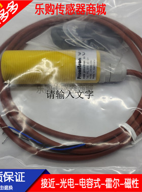 全新接近开关传感器IKL 015.33GH IKLS 015.23.G S4耐高温 耐腐蚀