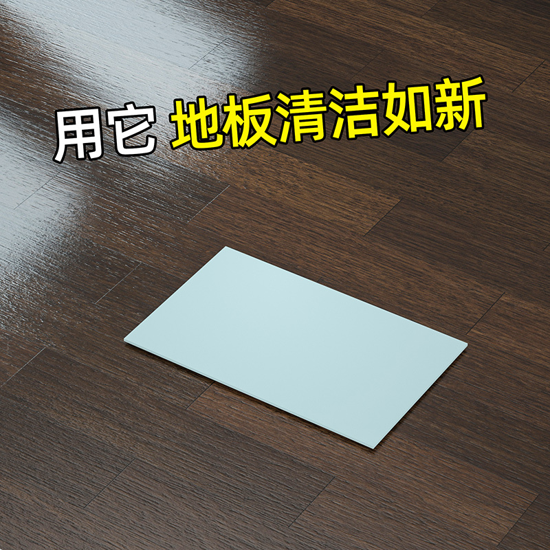 洗地板清洁片多效地面瓷砖地砖家用带香清香拖地液增亮剂护理神器