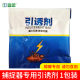 壹念蟑螂捕捉器诱饵包蟑螂屋专用引诱剂粉状香味诱惑剂单包勿食用