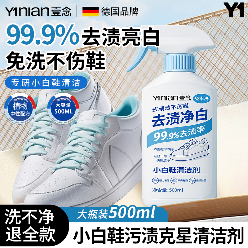 皮鞋油黑色真皮保养油无色通用黑色皮衣护理高级绵羊油擦皮鞋神器