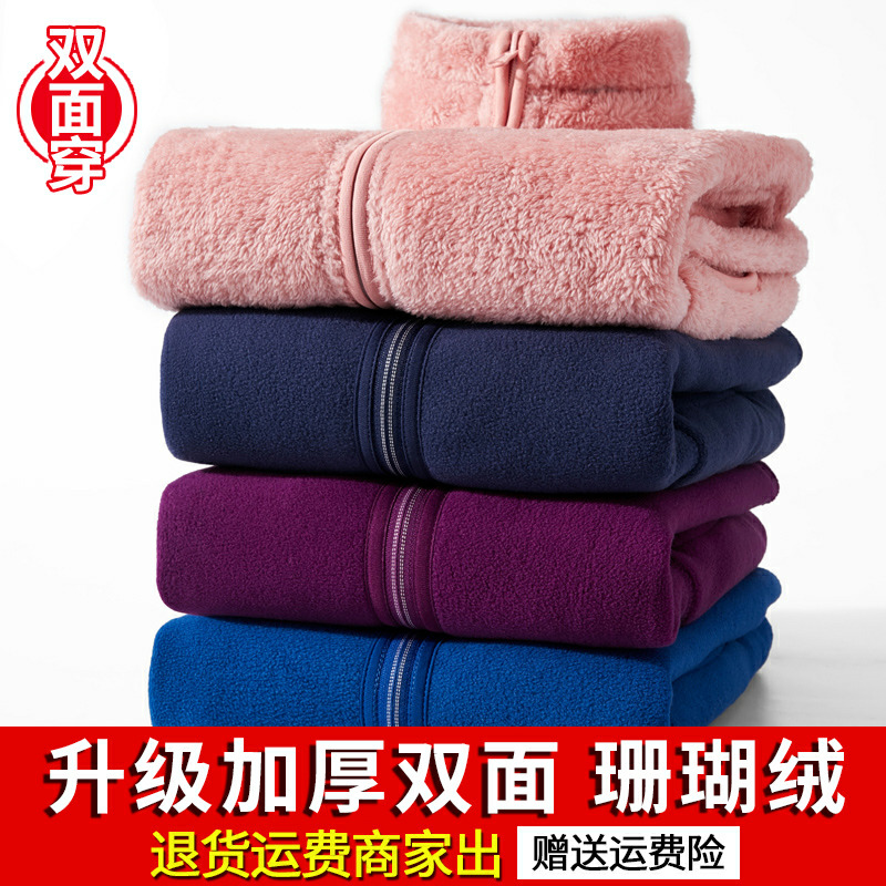 最新淘宝抓绒衣评价语