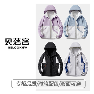 2024新款户外运动山系冲锋衣服男女软壳防风雨双面可穿大码外套冬