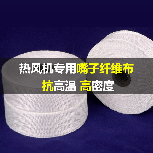 铁金刚嘴子隔热耐高温布压胶机