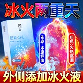 名流避孕套超紧特小号29mm超薄玻尿酸颗粒正品 官方旗舰店安全套45