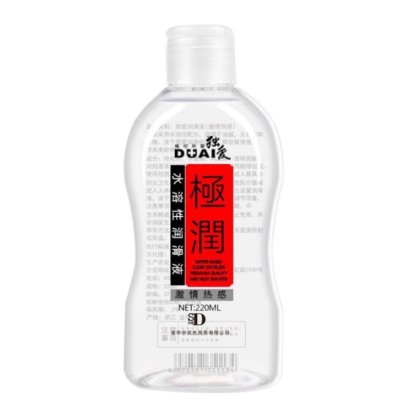 独爱安全避孕套套玻尿酸组合私处水溶性人体润滑剂液精