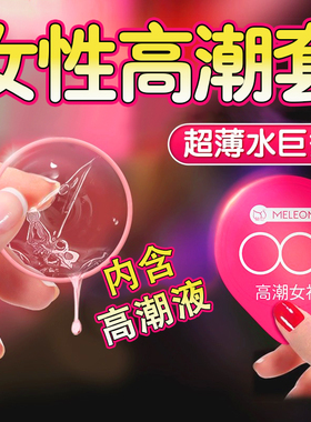 001超薄裸入避孕套byt正品旗舰店安全套男用隐形玻尿酸持久套套tt