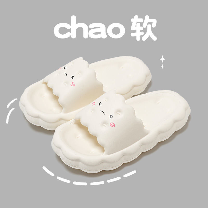 厚底卡通踩屎感凉拖拖鞋夏季防滑