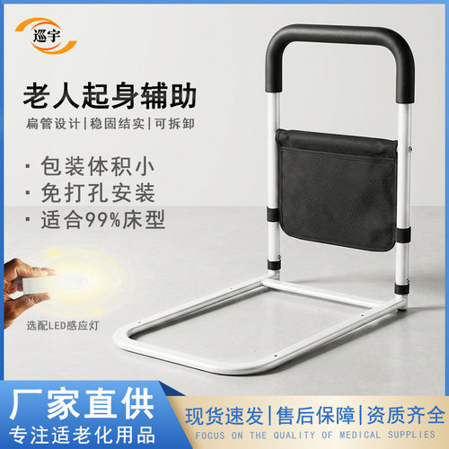 带灯床边扶手免打孔老人孕妇起身辅助器安全防摔跨境小体积助力架