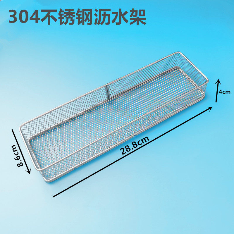 秦友适用名气老板消毒柜筷子篮配件筷子828 811 757 815不锈钢蓝