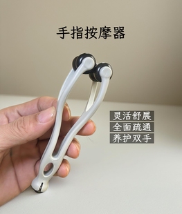 天然檀木手指按摩器关节滚轮疏通男女便携刮拨筋多功能点揉经络刷