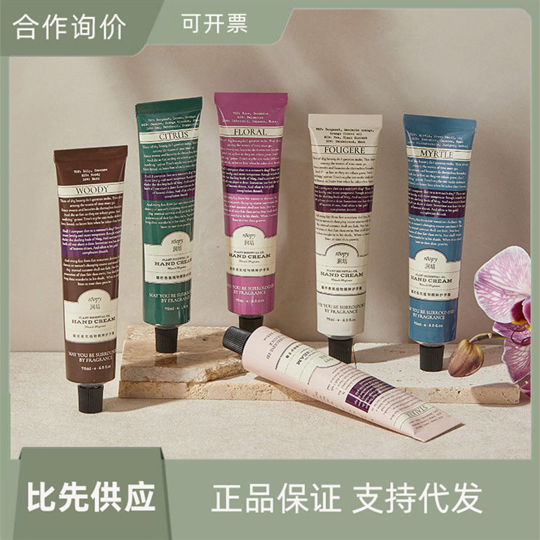 润培roopy护手霜女夏季手霜滋润补水保湿嫩白不油腻便携秋冬