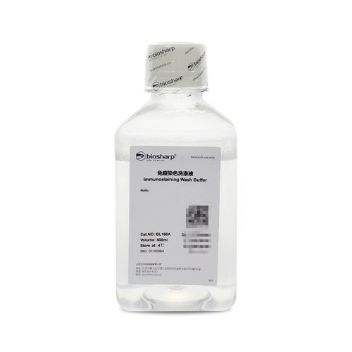 Biosharp免疫染色洗涤液