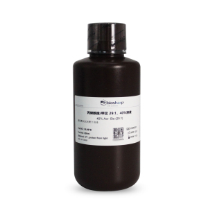 白鲨 Biosharp BL667A BL667B 丙烯酰胺/甲叉 29:1，40%溶液