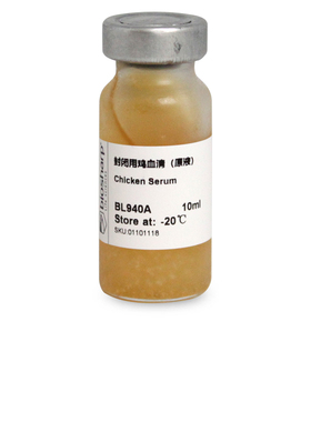 白鲨 Biosharp BL940A 封闭用鸡血清（原液）