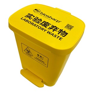 Biosharp 040 白鲨40L实验室废弃物垃圾桶科研废弃物垃圾袋BC LWP