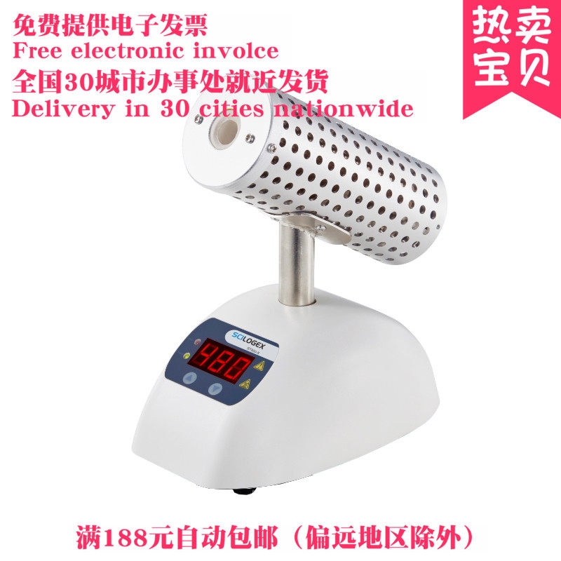 SCILOGEX 賽洛捷克 ST800-S ST800-E紅外 金屬滅菌器 sterilizer在類目 潤滑/膠粘/試劑/實驗室耗材, 實驗室設備, 滅菌器/滅菌鍋中 - 來自Buy2taobao.com提供專業的淘寶代購服務