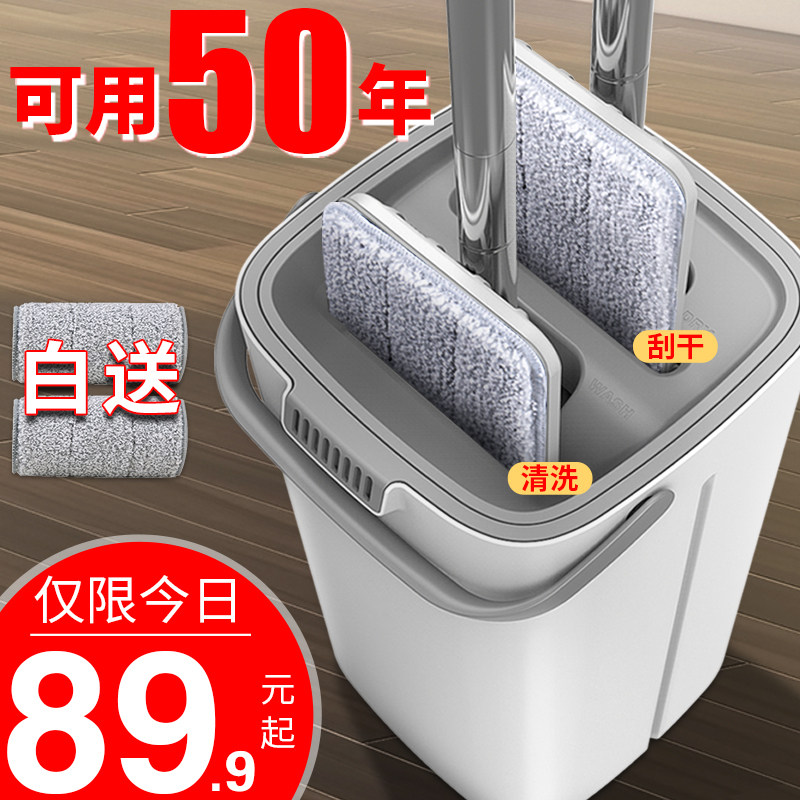 2025新款家用拖把布懒人平板神器一拖拖布净网红拖地神器地板瓷砖,家庭/个人清洁工具,平板拖把,淘宝优惠券,粉丝福利购,淘宝优惠卷