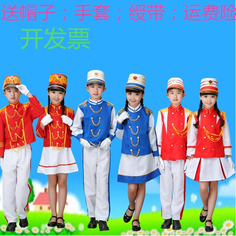 儿童鼓号服中小学生仪仗队升旗手服装幼儿园护旗手新款鼓号队服装