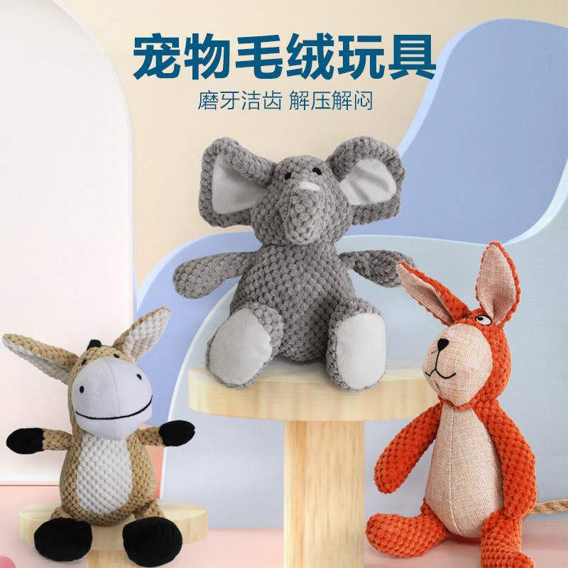 宠物毛绒玩具动物公仔发声鸭恐龙狗老虎大象公鸡猴子玩偶跨境