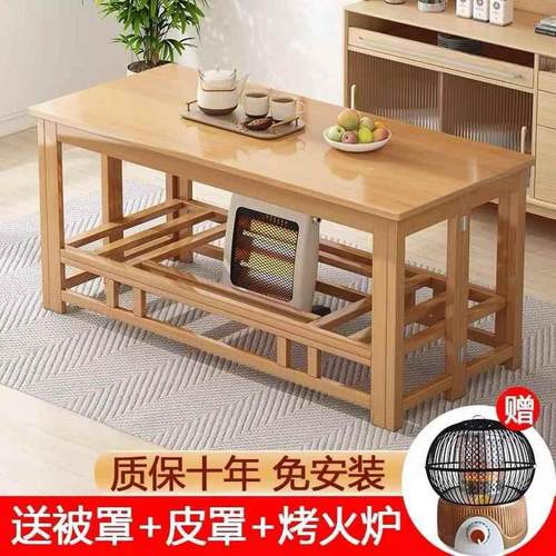 实木长方形烤火炉取暖桌