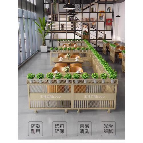 餐厅隔断围栏铁艺卡座矮