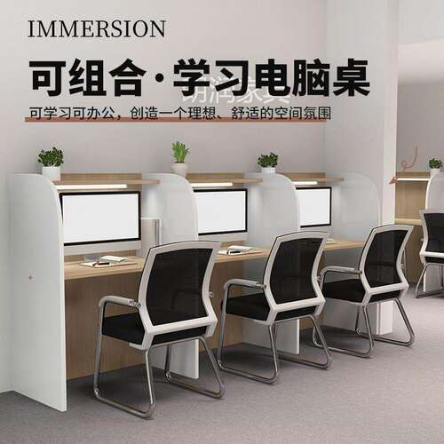 自习室学习桌考研共享沉浸式