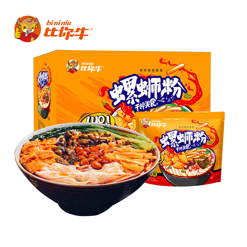 比你牛螺蛳宽粉270g*10袋礼盒款可冲泡型扁粉酸辣粉方便螺丝粉,粮油调味/速食/干货/烘焙,螺蛳粉,淘宝优惠券,粉丝福利购,淘宝优惠卷