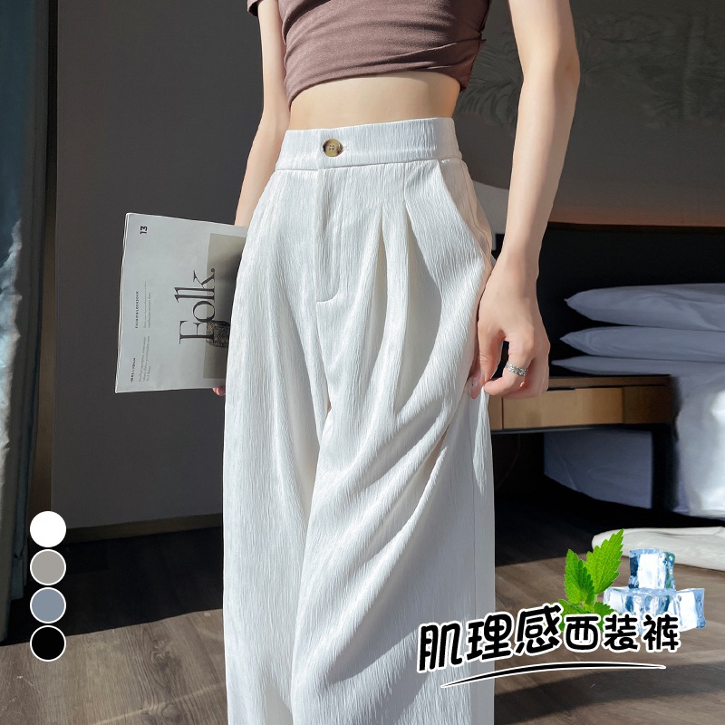 西装裤高腰阔腿裤显瘦修长直筒裤