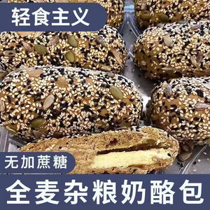 糖尿人专用零食无糖精面包血糖高孕妇老人糖友控糖可吃食物品