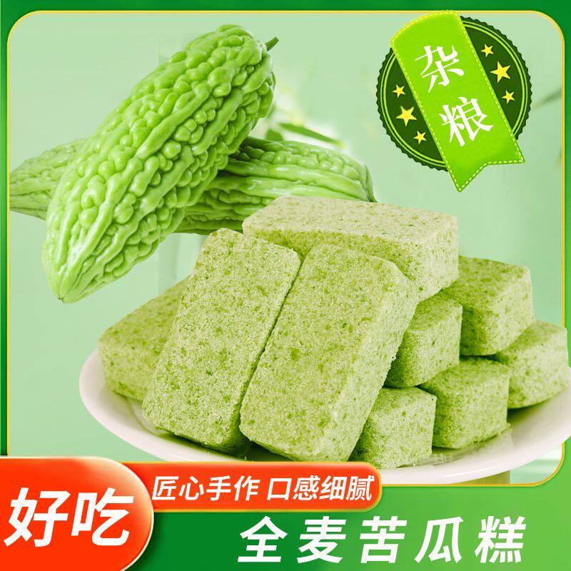 糖尿人专用零食品血糖高吃的无糖精荞麦全麦苦瓜糕中老年糖友控糖